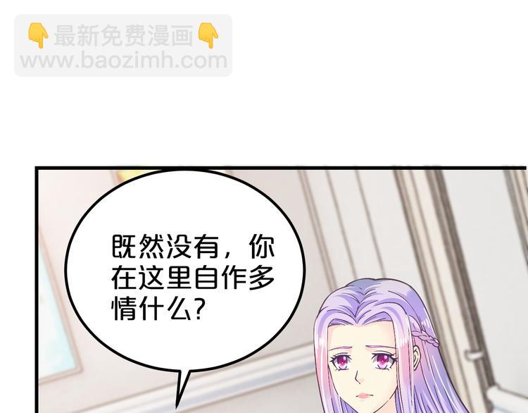 第11话 欺我女人者，废！110