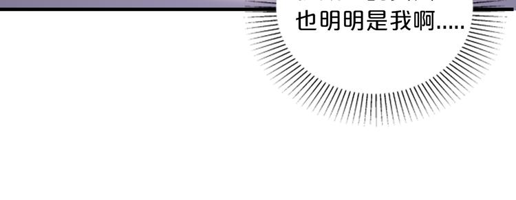 第11话 欺我女人者，废！115