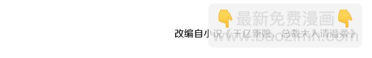 第11话 欺我女人者，废！116