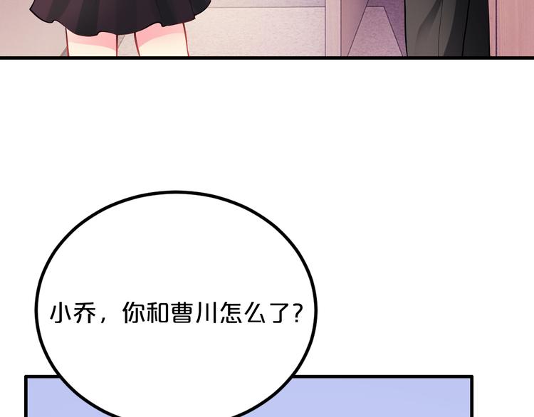 第11话 欺我女人者，废！12