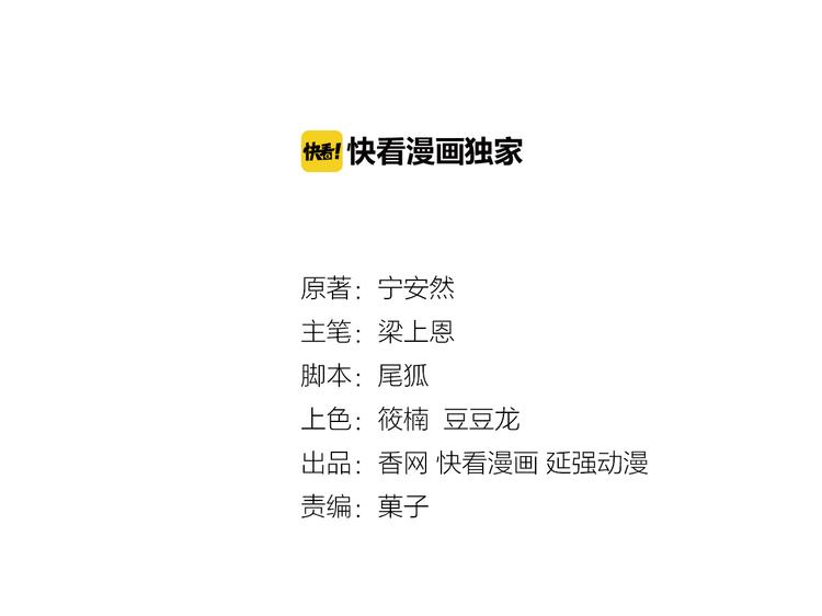 第11话 欺我女人者，废！2