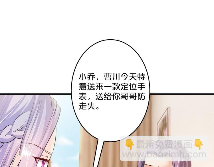 第11话 欺我女人者，废！20