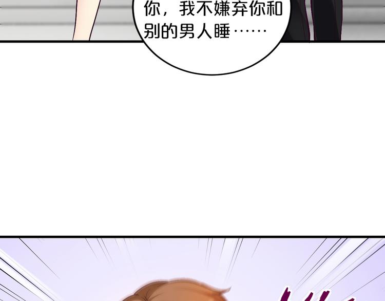 第11话 欺我女人者，废！34