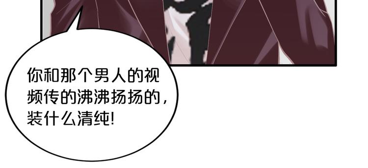 第11话 欺我女人者，废！40