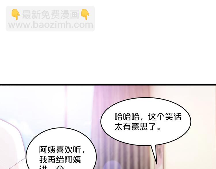 第11话 欺我女人者，废！5