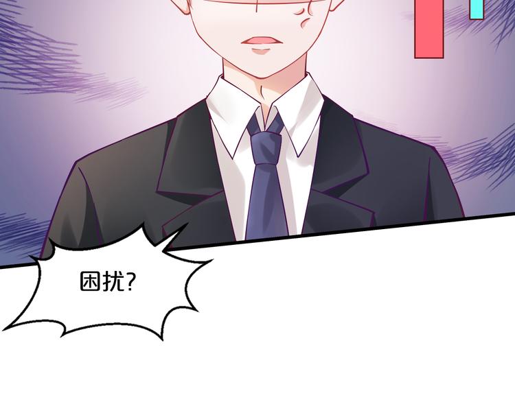 第11话 欺我女人者，废！92