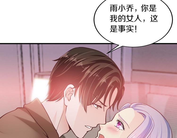 第15话 和我结婚10