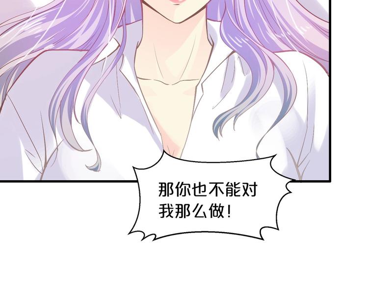 第15话 和我结婚17