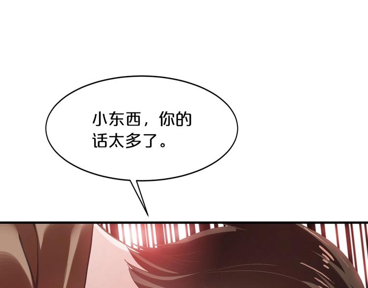 第15话 和我结婚18