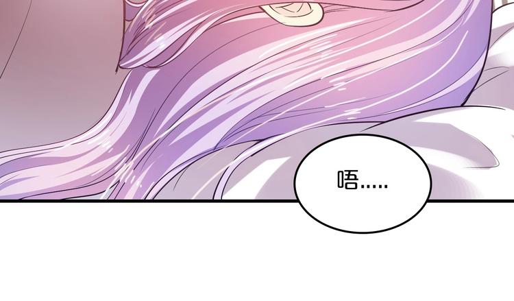 第15话 和我结婚20