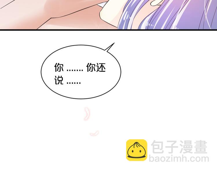 第15话 和我结婚26