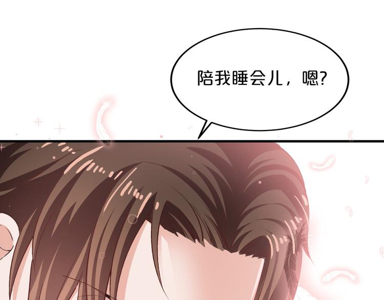 第15话 和我结婚27