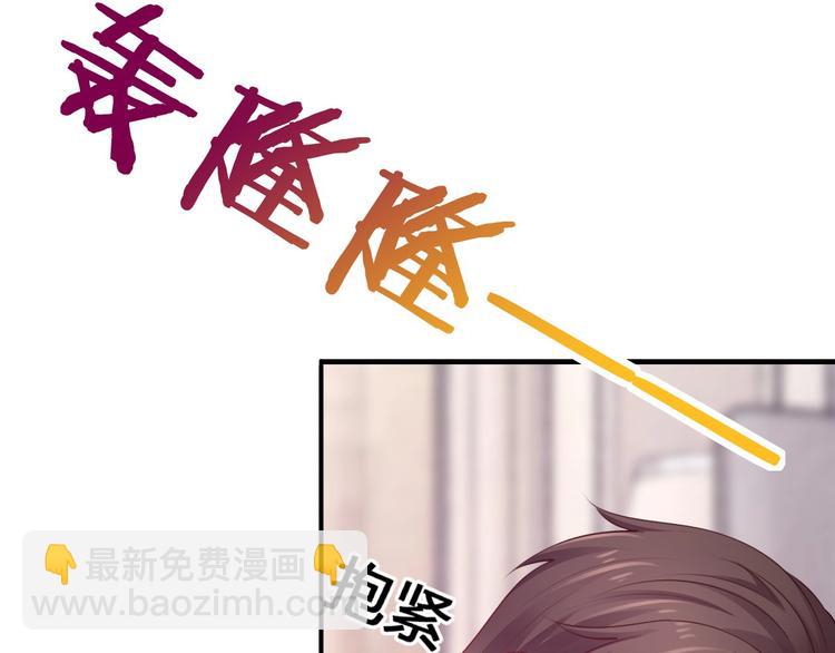 第15话 和我结婚36