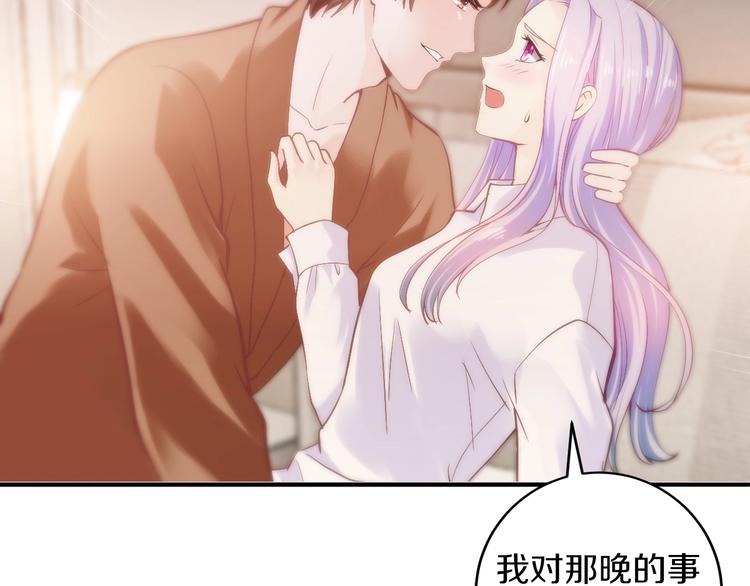 第15话 和我结婚4