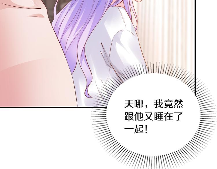 第15话 和我结婚54
