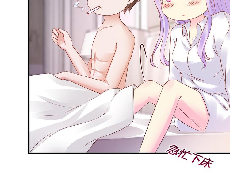 第15话 和我结婚56