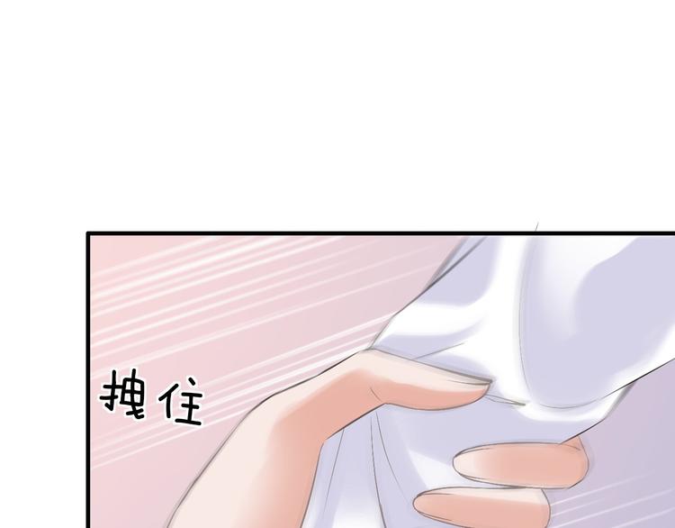 第15话 和我结婚58