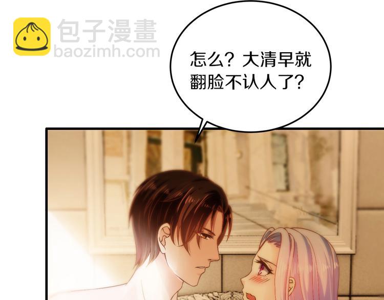 第15话 和我结婚60