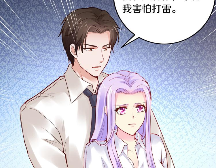 第15话 和我结婚81