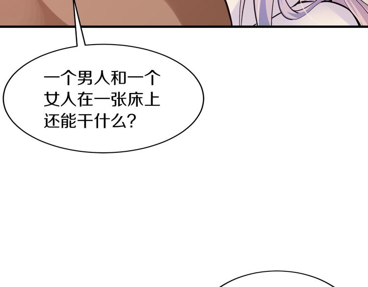 第15话 和我结婚9