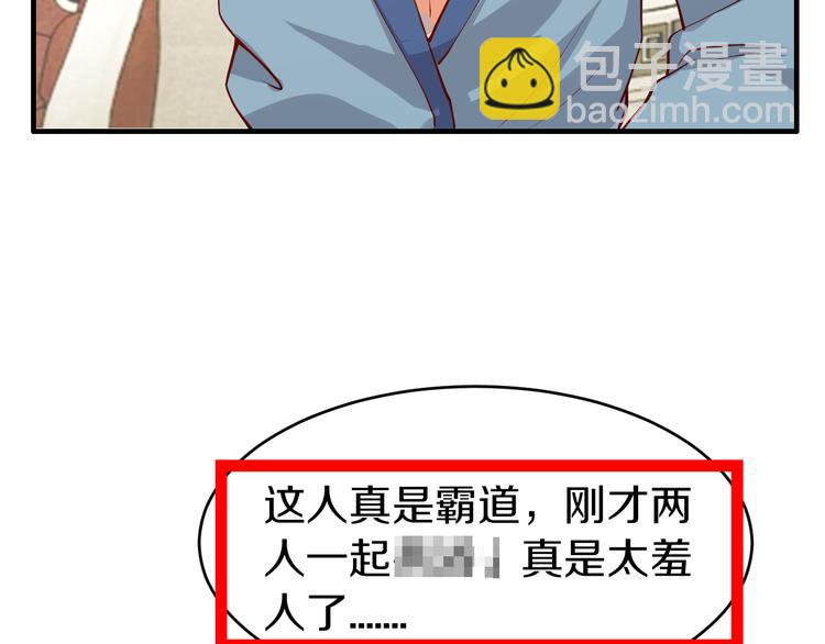 第15话 和我结婚94