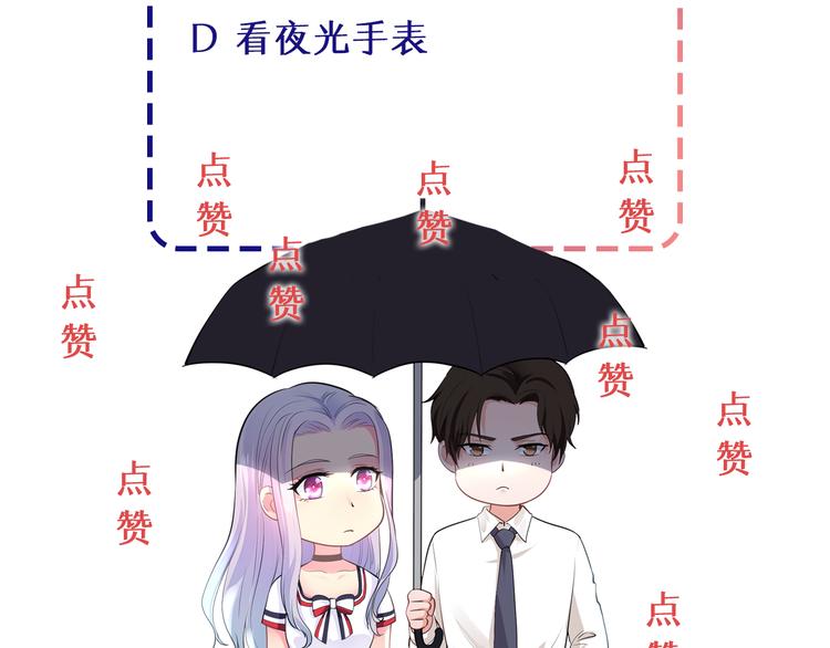 第15话 和我结婚98