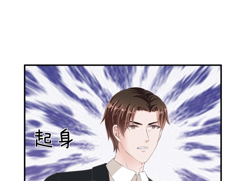 第18话 私生女又怎样？116