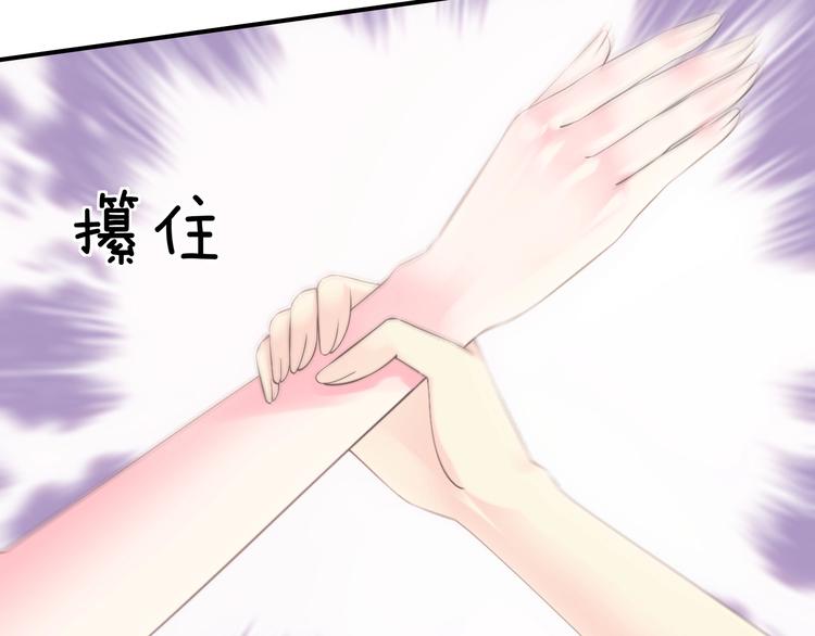 第18话 私生女又怎样？119