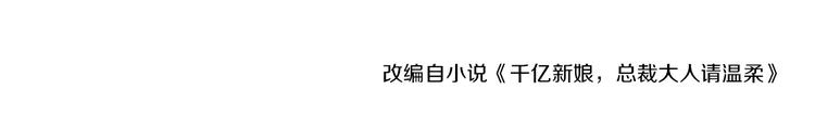 第18话 私生女又怎样？121