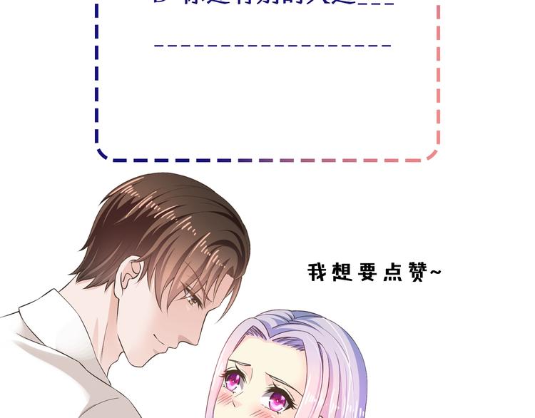 第18话 私生女又怎样？126