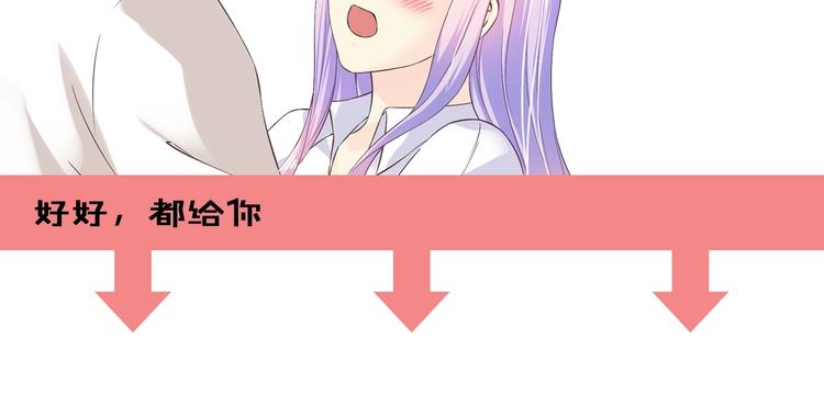 第18话 私生女又怎样？127