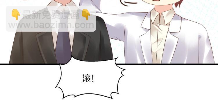 第18话 私生女又怎样？17