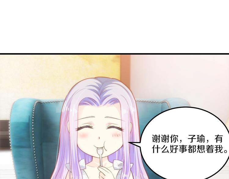 第18话 私生女又怎样？20