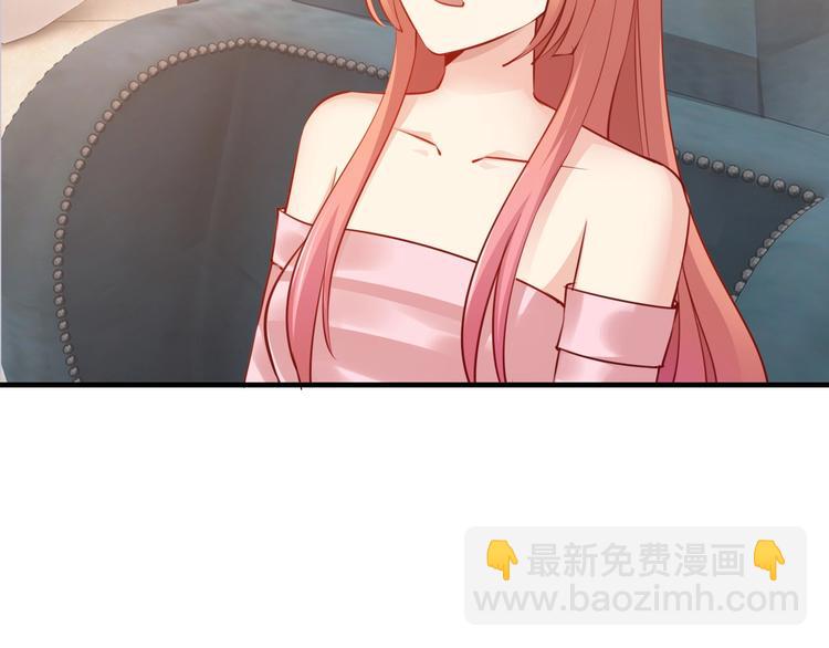 第18话 私生女又怎样？69