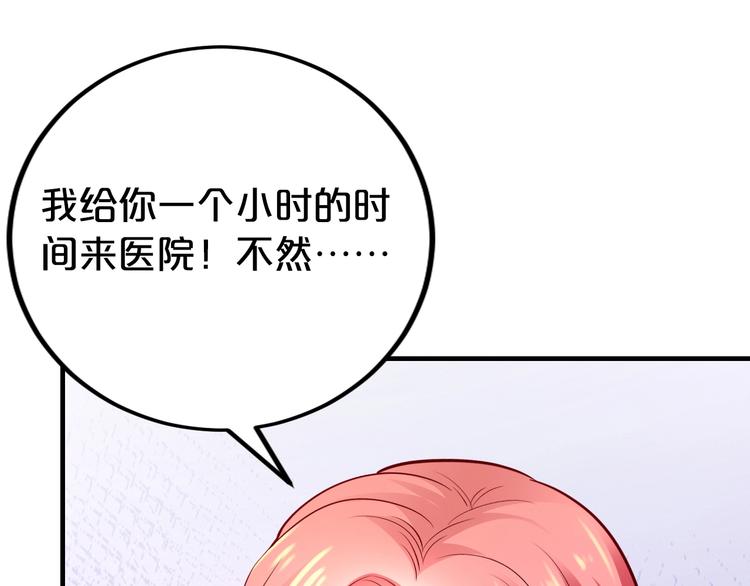 第37话 谈恋爱116