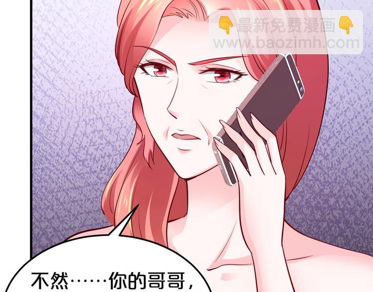 第37话 谈恋爱117
