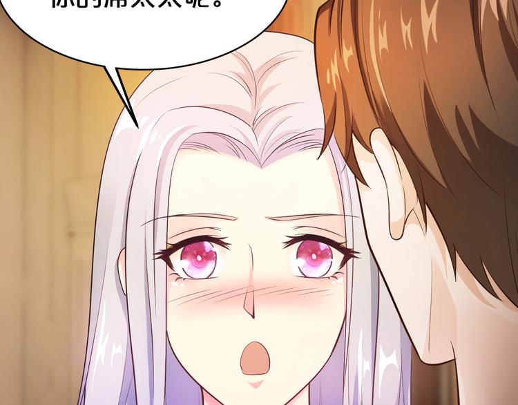 第37话 谈恋爱35
