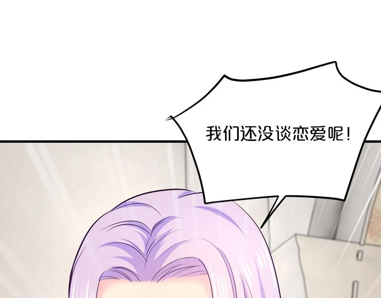 第37话 谈恋爱44