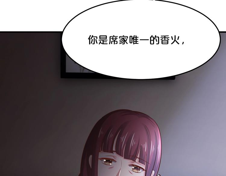 第37话 谈恋爱81