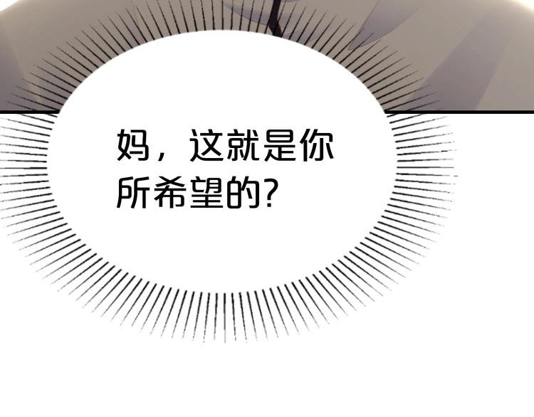 第37话 谈恋爱95