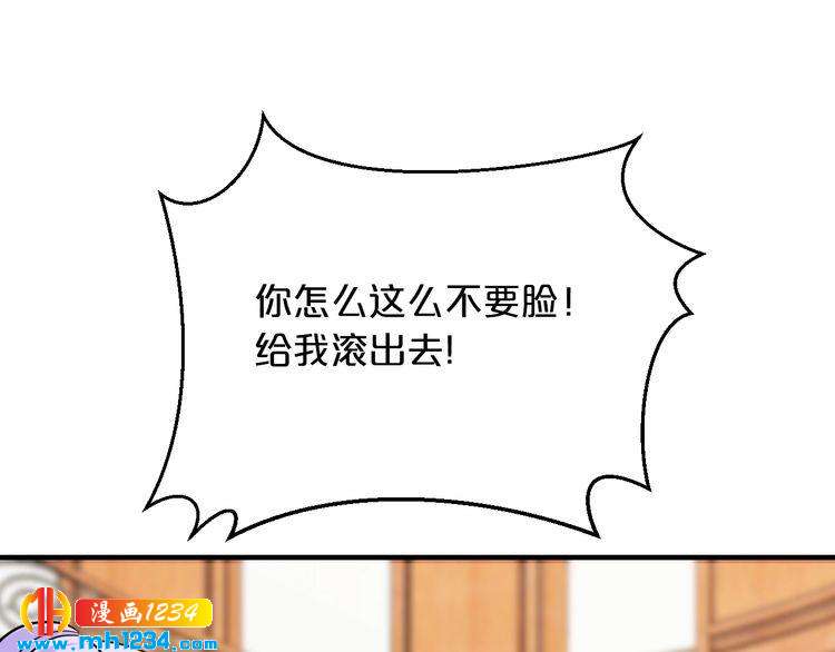 第45话 为什么不能和他在一起114