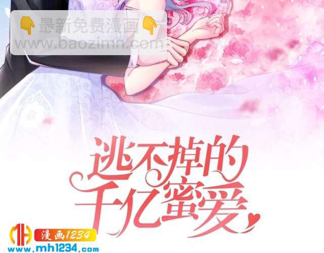 第53话 神智不清1