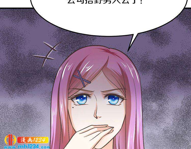 第53话 神智不清100