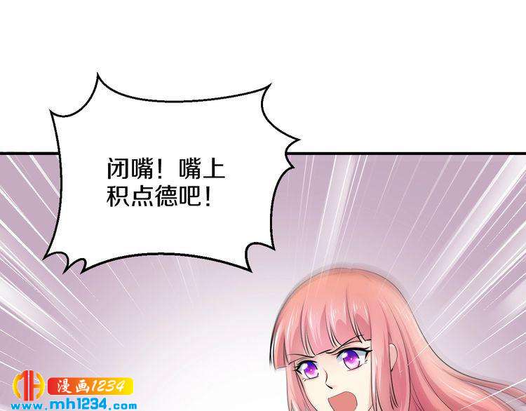 第53话 神智不清103