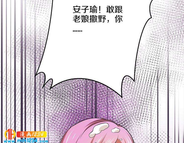 第53话 神智不清110