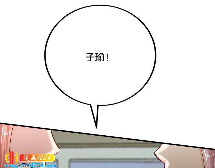 第53话 神智不清114