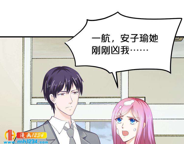 第53话 神智不清121