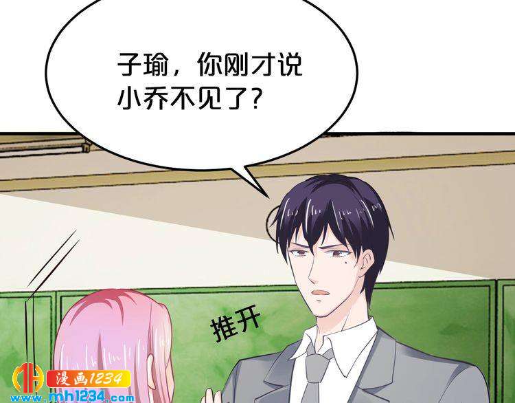 第53话 神智不清124
