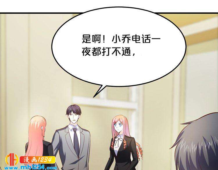 第53话 神智不清130