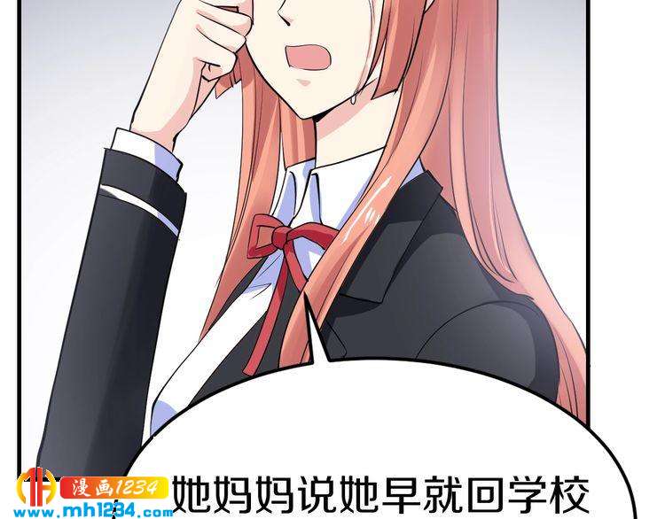 第53话 神智不清134